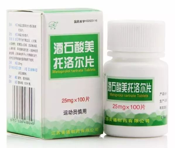 美托洛尔片