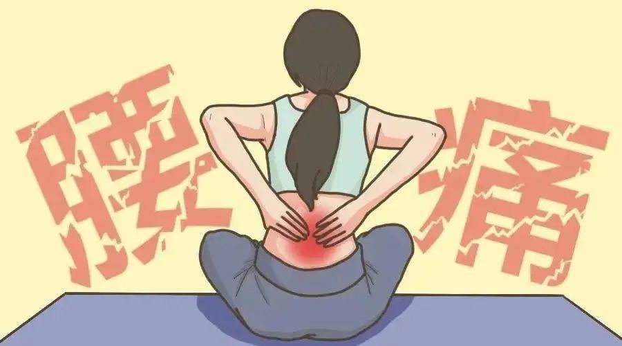 强直性脊柱炎的早期症状是什么