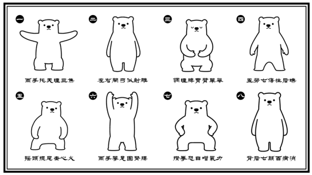 糖尿病冬天如何调理、怎么保养