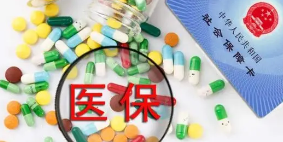 癌症手术医保报销比例