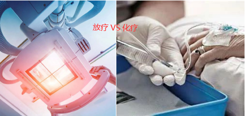 放疗跟化疗的区别有什么不同