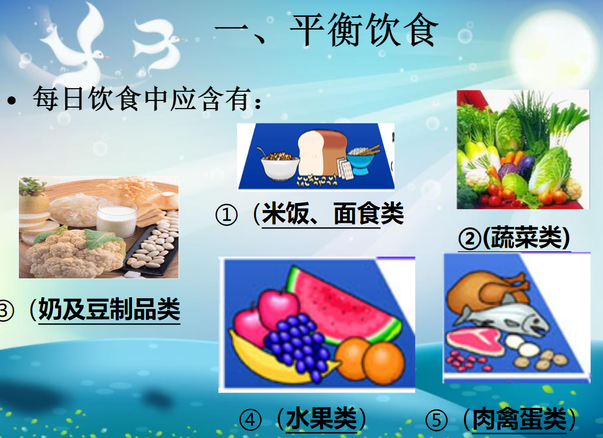 化疗后吃什么排毒最快