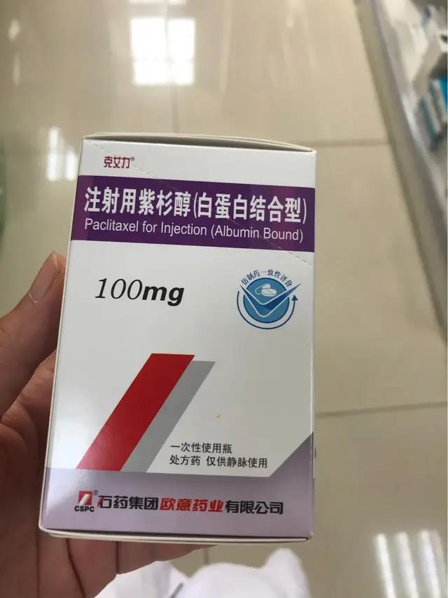 胃癌化疗药物有哪些药名