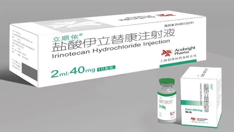 伊立替康