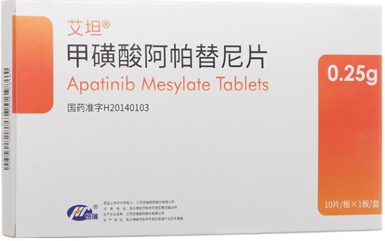 胃癌靶向药价格